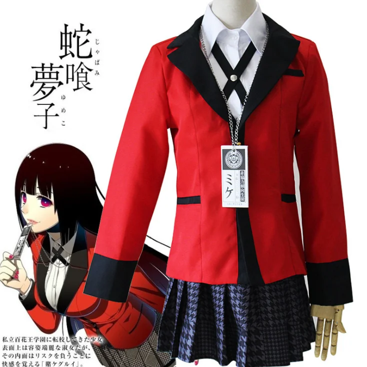 Аниме джабами юмеко Косплей костюмы японская средняя школа Униформа Хэллоуин