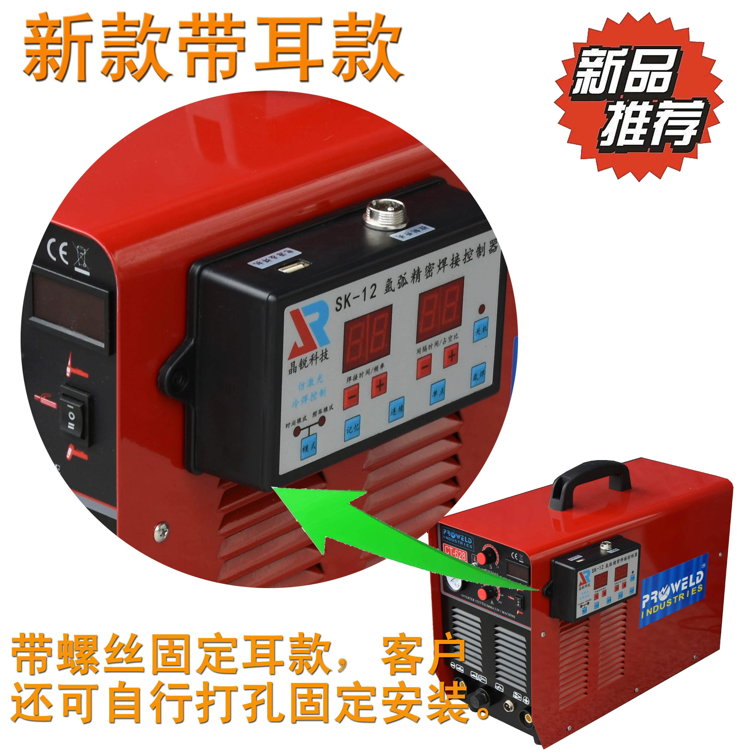 TIG Welding Machine Modified Cold Pulse Controller Imitating Laser Stainless Steel Mold SK-12 | Бытовая техника