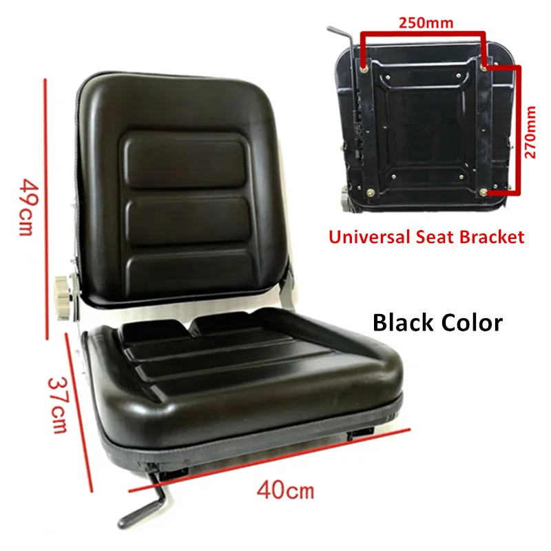 Седло для вилочного погрузчика трактора | Автомобили и мотоциклы