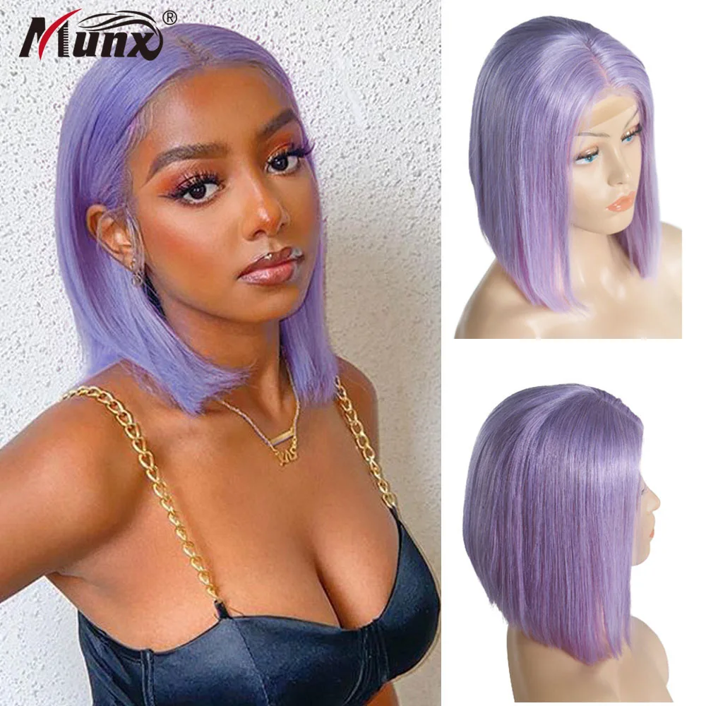 Парики из натуральных человеческих волос Lilac Bob T Part пурпурный парик 13x 1 Короткие