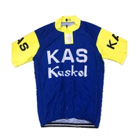 kas kaskol 2 colors retro classic cycling jerseys racing bicycle summer short sleeve ropa ciclismo clothing maillot