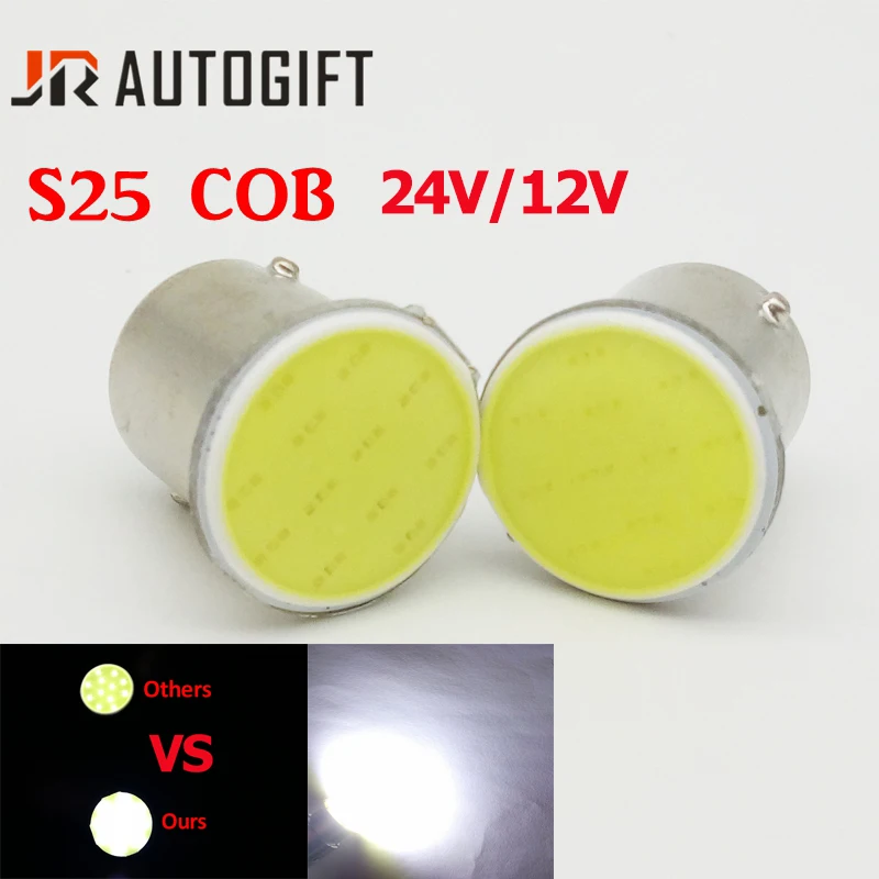 100 шт. S25 COB 1156 1157 12 чип BA15S BAY15D P21W белый 24 в В s25 светодиодная Автомобильная