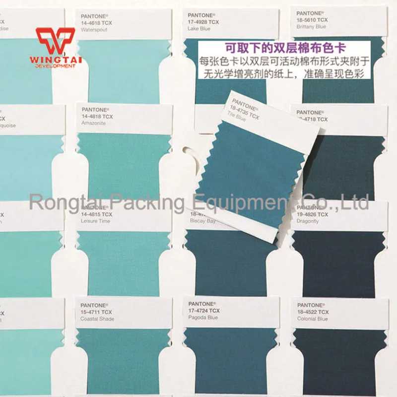 Добавьте 315 Новый цветной хлопок TCX цветная печать по системе PANTONE FHIC100A