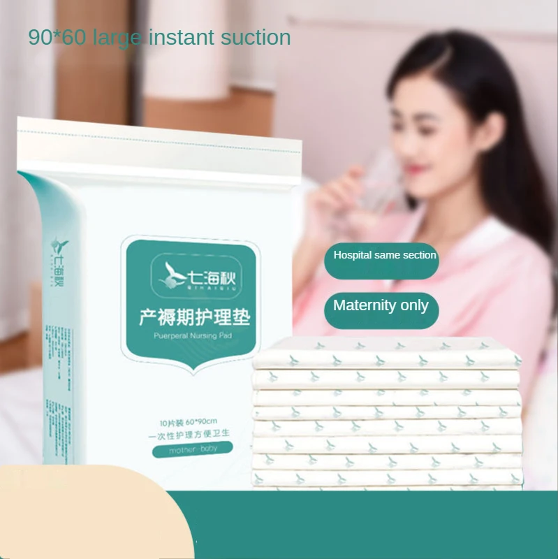 10 Uds. De almohadillas puerperales de 60x90cm para el cuidado de la maternidad, almohadillas de cambio de s&aacute;banas desechables para beb&eacute;s y mujeres embarazadas, adultos grandes-1