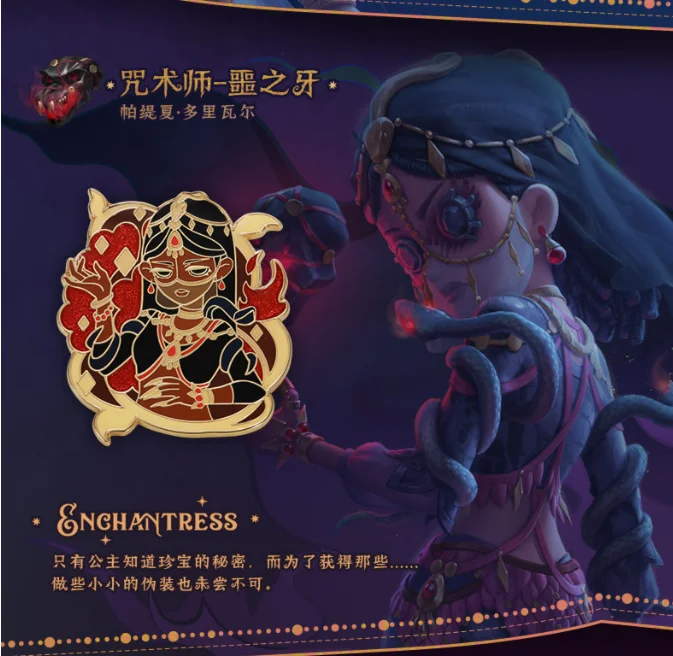 Официальная оригинальная игрушка Торговая Анни Чаньгантресса Патрисия Дорваль