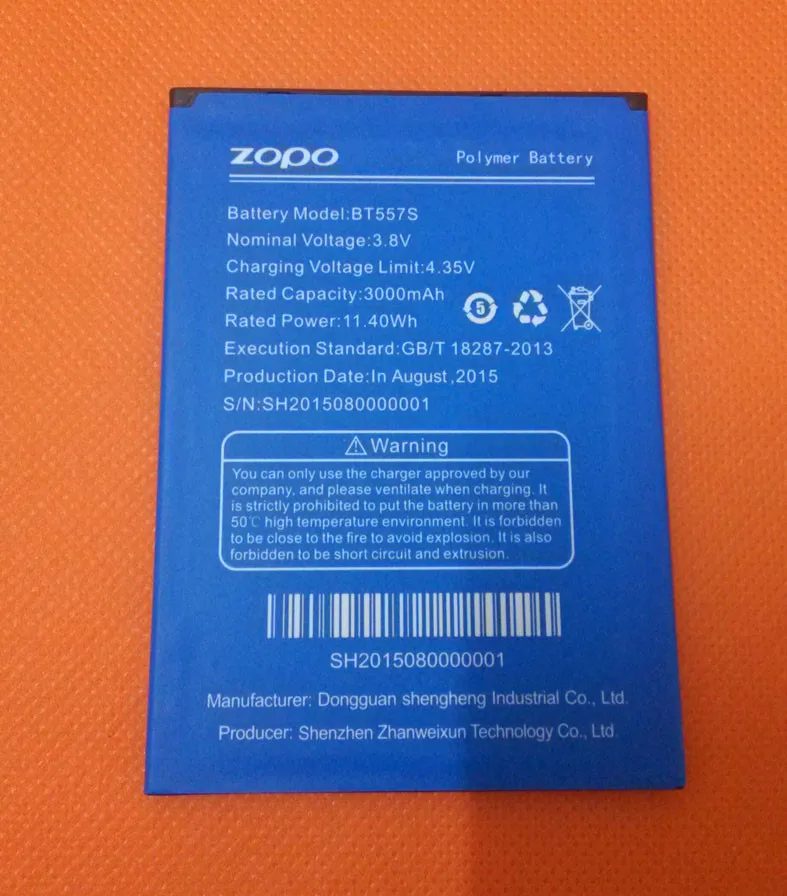 100% Original Backup Zopo Speed 7 Plus Battery BT557S For Mobile Phone+ + Tracking Number | Мобильные телефоны и