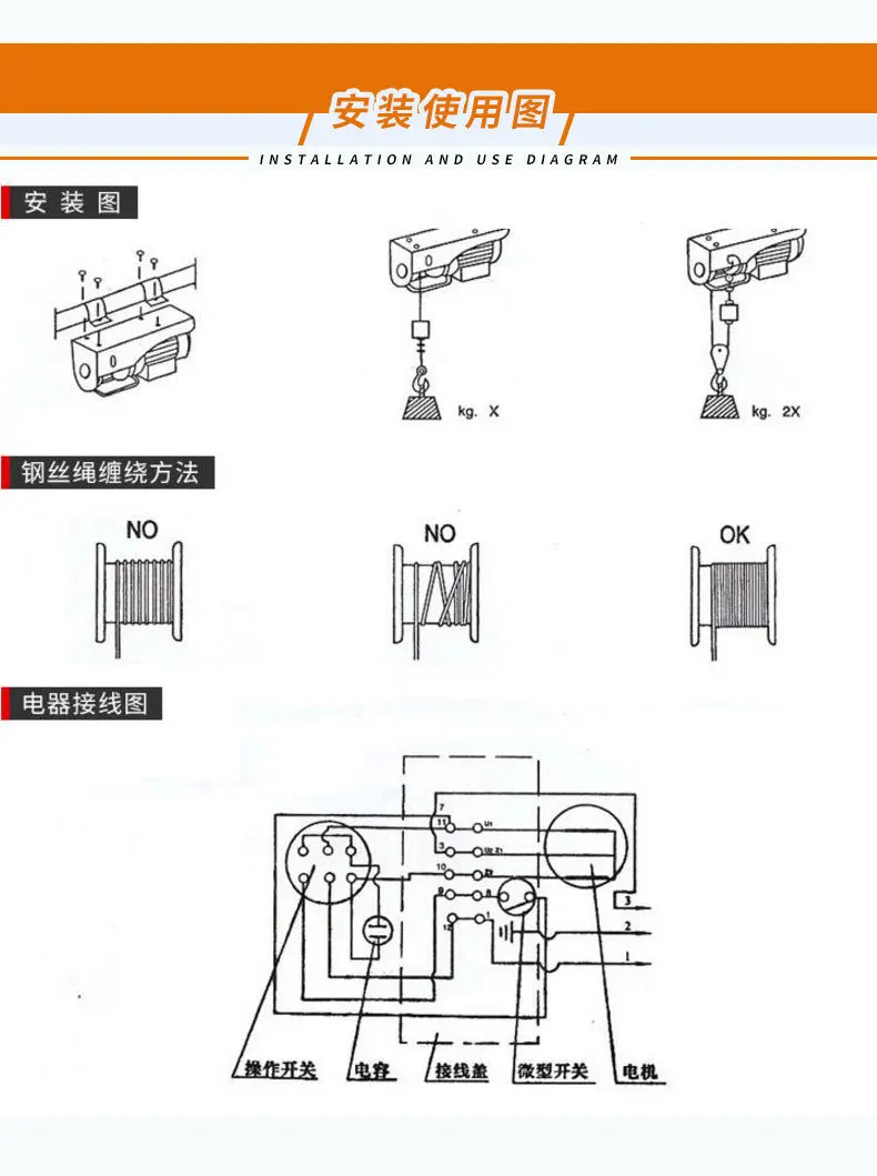 Электрическая лебедка Бытовая мини-Таль машина для 220V металлический кабель Электрический подъемник