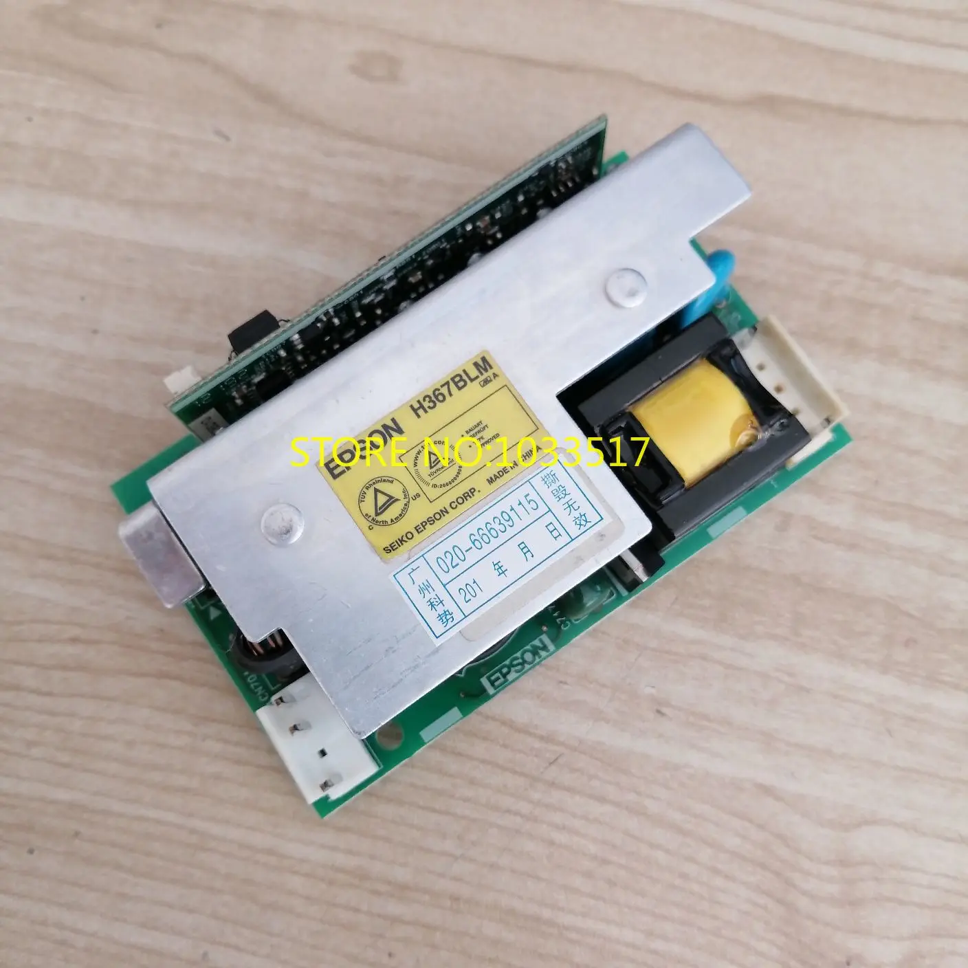 H367BLM (желтая этикетка) проектор балласт для Epson EH-TW4500/ TW5000/ TW5500/ TW5800/TW3000CEB-84/824H/825H |