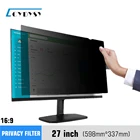 Защитная пленка для экрана для широкоформатного компьютера, 27 дюймов, 598*337 мм