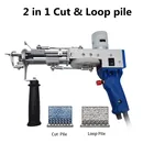 Апгрейд 2 в 1, пистолет для туфтинга, электрический пистолет для туфтинга ковровых покрытий, ручной пистолет, машина для плетения ковровых покрытий