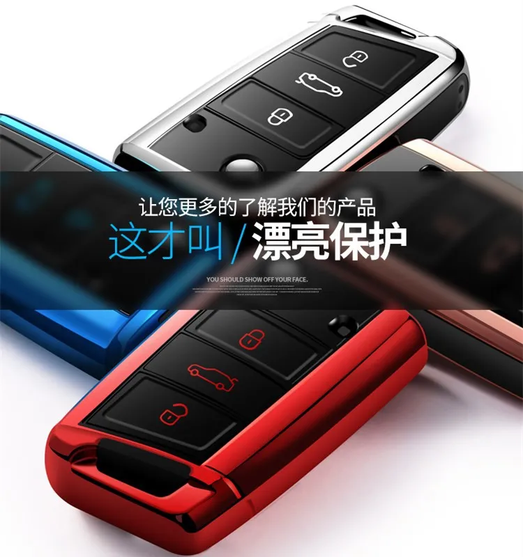 

For VW New Passat Lavida Tiguan Car Holder Shell Hight quality PC + TPU key case cover Key case protective shell holder