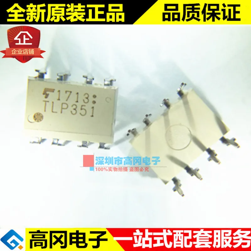 

5pieces TLP351 DIP8 TOSHIBA