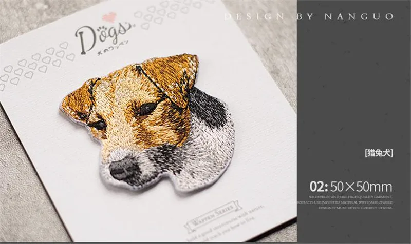 DOG-02 1 шт., высокое качество, милая модная вышивка для собак, животные, липкая ткань, паста, одежда, патч, отверстие, аксессуары для самостоятельной сборки, железная нашивка для собак - Цвет: DOG-02