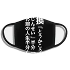 Цельнометаллический цельнометаллический альхимик Sl Эдвард Альфонс костюмы для косплея японская аниме маска 100% хлопок