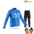 Детский комплект одежды для велоспорта, трикотажная одежда для весны и осени, униформа для горного велосипеда, модная куртка для отдыха, быстросохнущая одежда, 2020