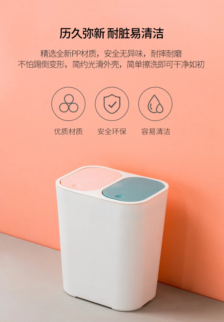 Xiaomi Jordan& Judy двойной порт классификация мусорный бак сухой влажный мусор с крышкой Гостиная Спальня Кухня мусорный бак