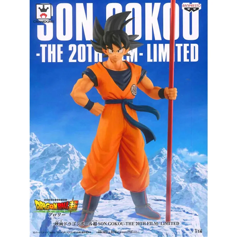 

BANDAI Original Dragon Ball super 20th anniversary 23cmBlack hair Son Goku Anime Action PVC Collection Model Figure Toy For Kids