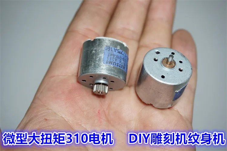 

Strong magnetic 310 motor 6 pole miniature high torque high speed motor M22E DIY carving tattoo machine