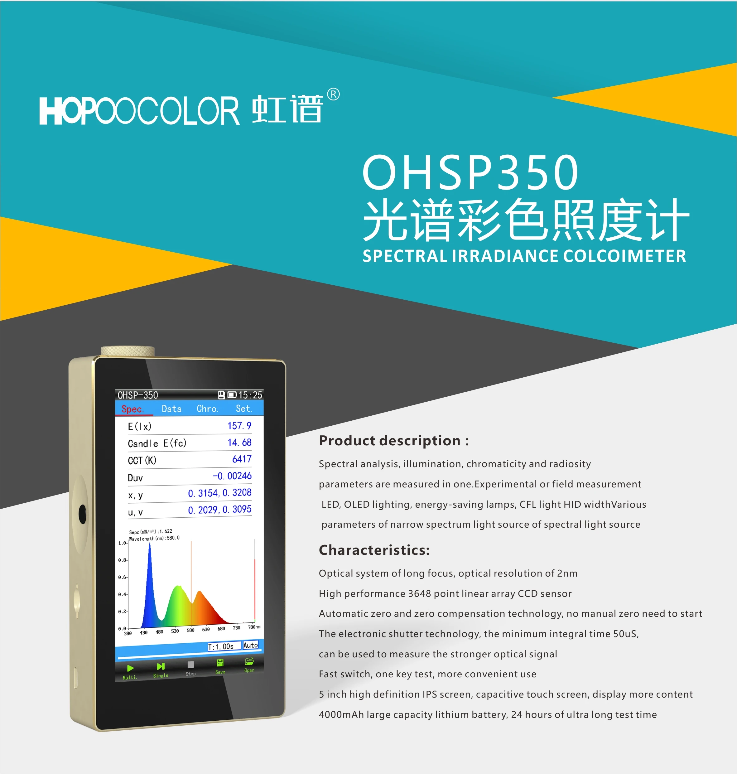 

OHSP350 High Performance Handheld Spectrometer Luminaires Tester CCT CRI Lux Meter Light Spectrum Analyzer