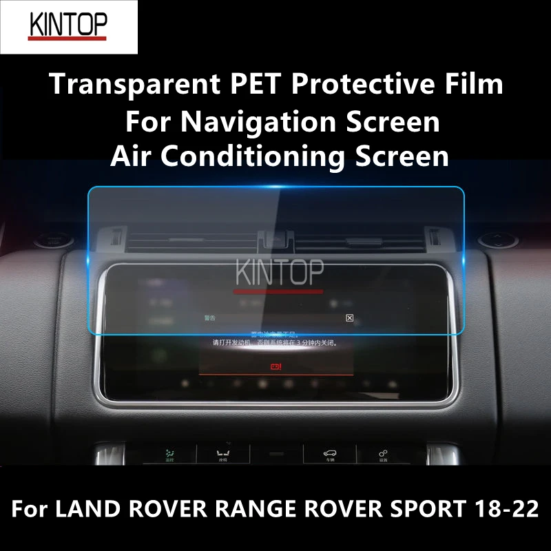 

For LAND ROVER RANGE ROVER SPORT 18-22 Navigation,Air Conditioning Screen Transparent PET Protective Film Anti-scratchRepairFilm