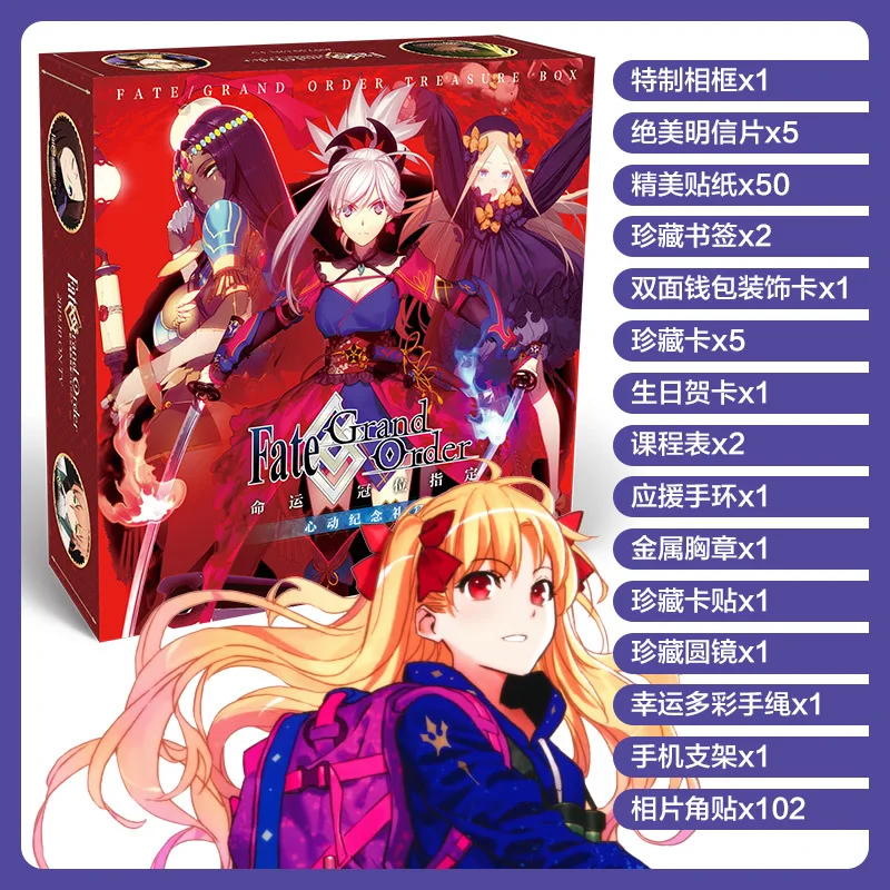 Подарочная коробка с аниме fate grand маленькая игрушечная упаковочная fatego включает