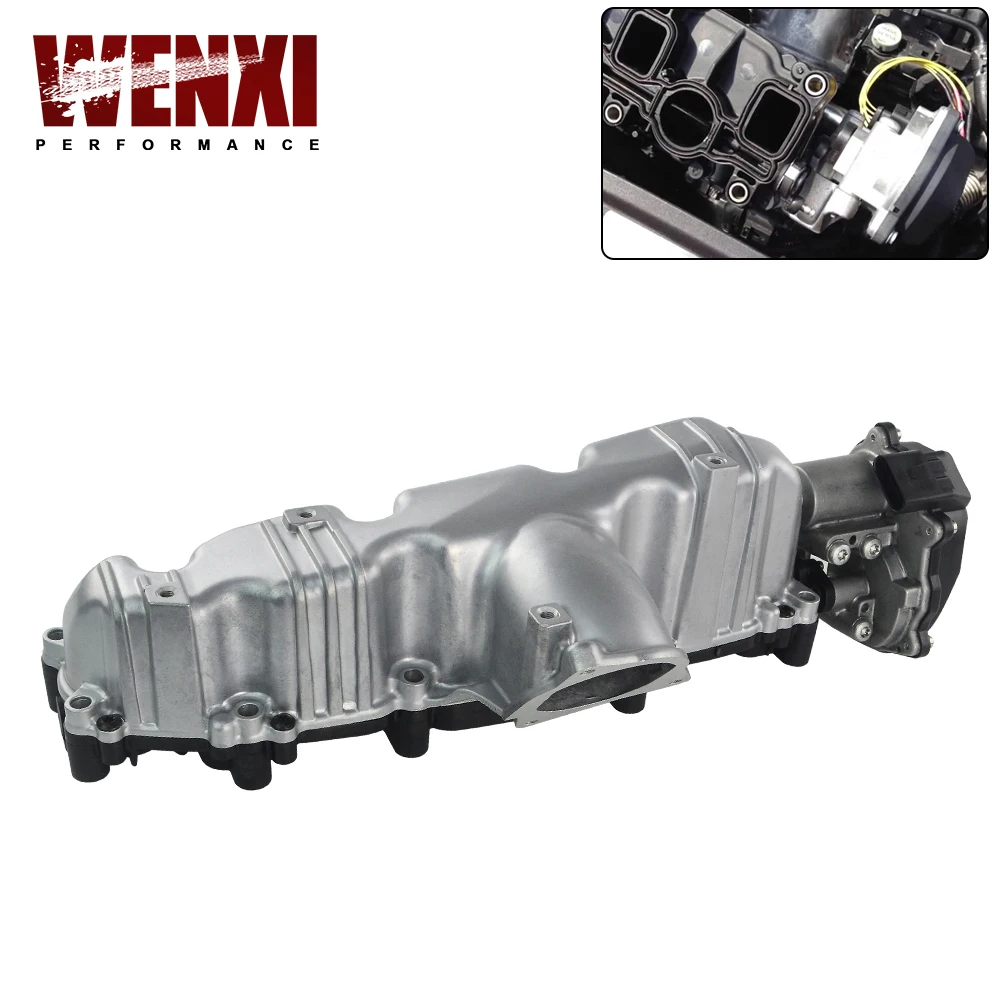 Впускной коллектор