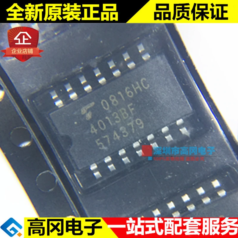 

5 шт. TC4013BF SOP-14 5,2 мм 4013BF