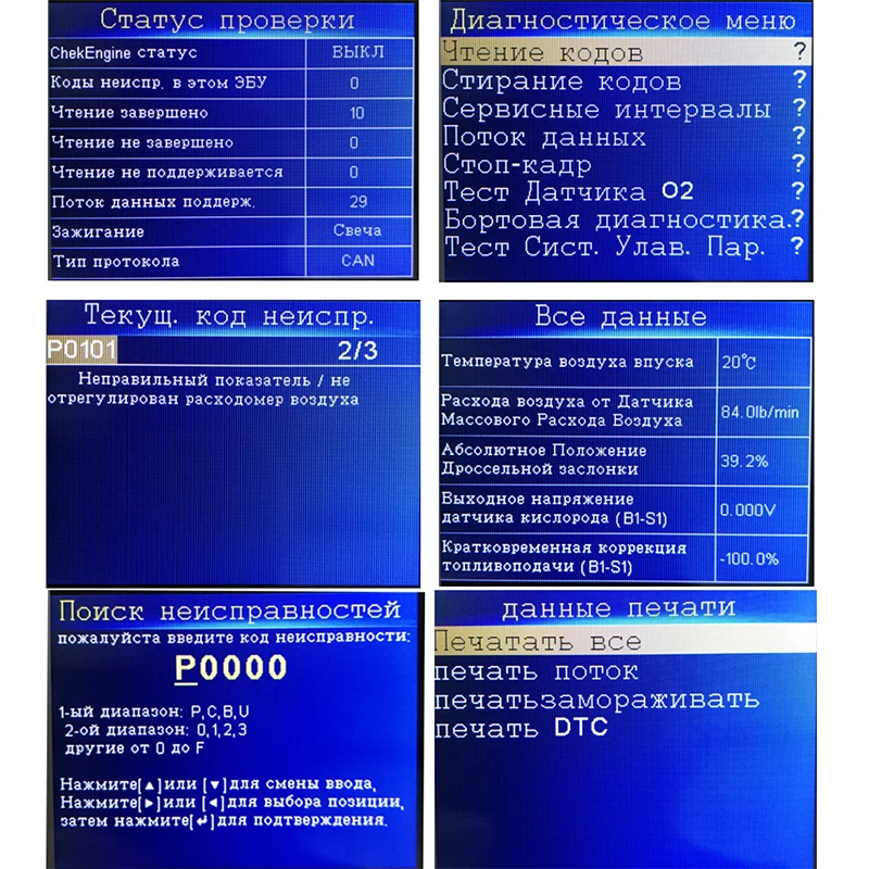 

Professional OBD2 Scanner KW850 Code Reader Vehicle Engine Diagnostic EOBD Scan Tool for All OBD2 &CAN Protocol Cars Since 1996