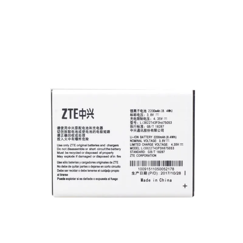 Новый Сменный аккумулятор 2200 мАч Li3822T43P3h675053 для ZTE Blade QLux Q Lux A430 3g 4g|mobile phone battery|battery