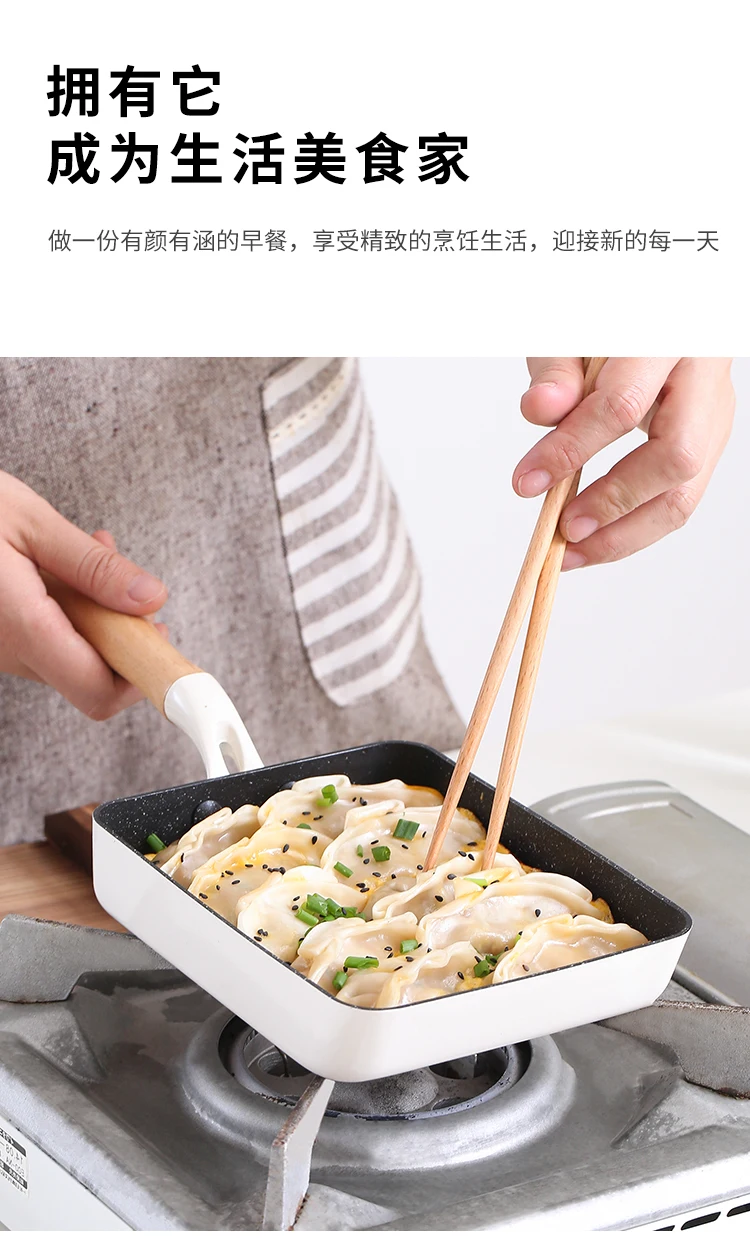 

Frying Small Pan Baking Skillet Pancake Maker Breakfast Mini Nonstick Cute Egg Frying Pan Square Kookgerei Home Products DG50PDG