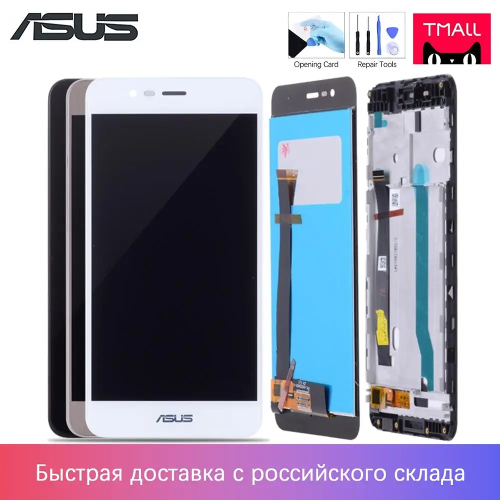 Дисплей для ASUS Zenfone 3 Max ZC520TL LCD в сборе с тачскрином на рамке Оригинал черный белый
