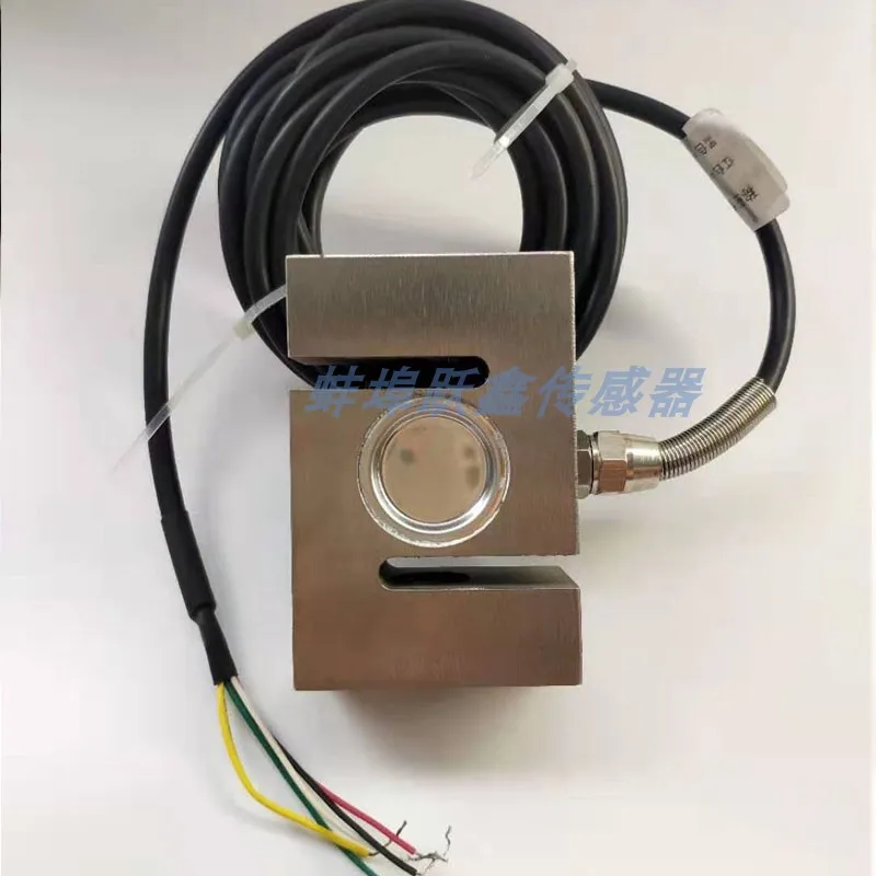 

Высокоточный S-образный датчик, станок для смешивания, испытательная станция, давление натяжения 100 кг, 200 кг, 300 кг, 500 кг