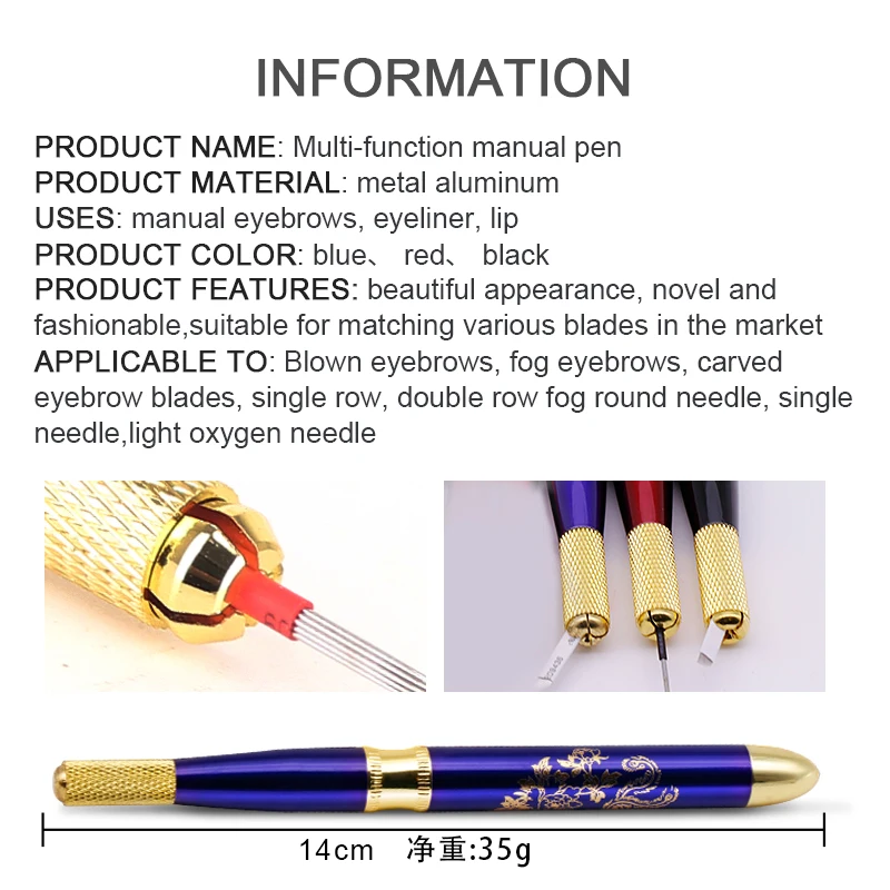 Многофункциональный микроблейдинг ручной работы ручка для бровей Татуировка