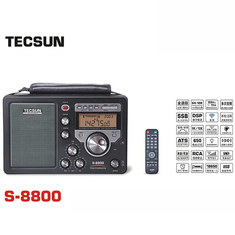 Бесплатная доставка оригинальный TECSUN S-8800 PLL DSP AM/FM/LW/SW все диапазоны SSB радио