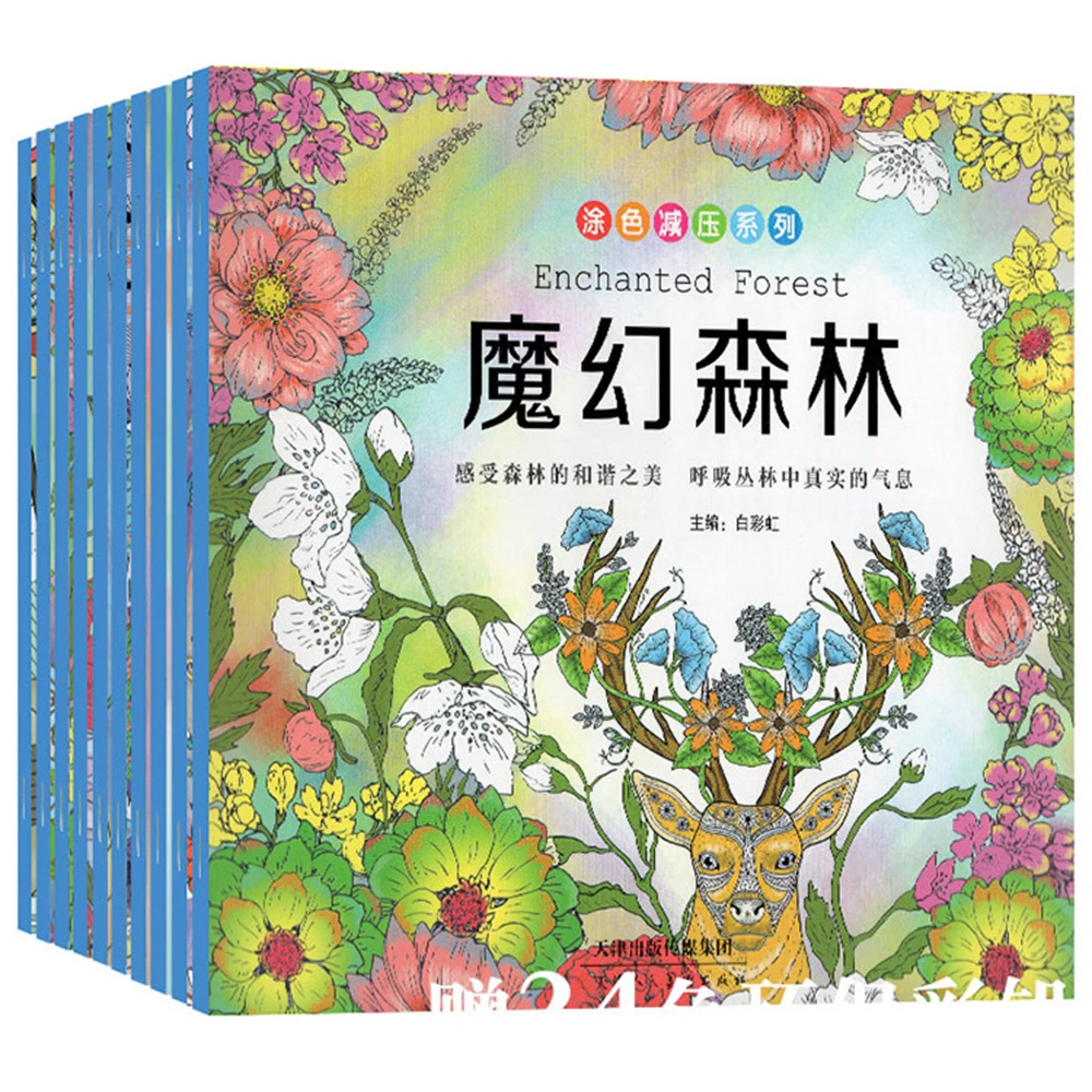 

10 Books Coloring Decompression Series Secret Garden Children's Coloring Book Genuine Toddler Hand-painted Doodle Coloring Book