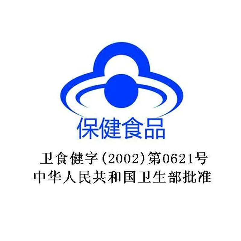

Nanjing Tongrentang Hugan Tablet can nourish and protect the liver for adults and milk thistle curcumin can be used to r