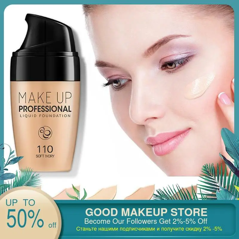 Гладкая Шелковая Сыворотка Профессиональная Матовая жидкая основа для макияжа