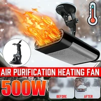 12v 500w car heater demister vehicle heater cooling fan for windshield 2in1 portable auto fast heating cooler defogger defrosts
