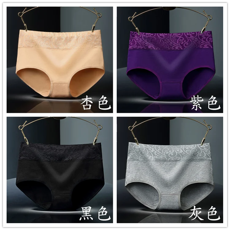 Combo Color 2 4 шт Нижнее белье женские нижнее белье 95% хлопок+ 5% спандекс женские трусы жаккардовые талии миди трусы женские бикини трусики с дизайном цветов - Цвет: Combo Color 2