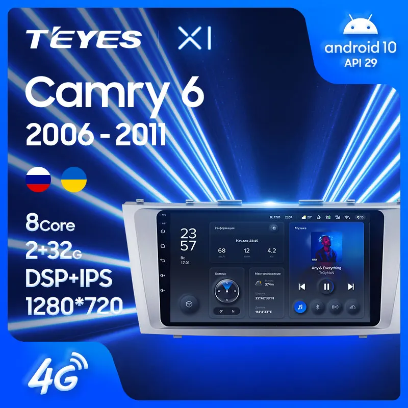 TEYES X1 Штатная магнитола For Тойота Камри 6 XV40 XV50 Toyota Camry XV 40 50 2006 - 2011 Android 10 до 8-ЯДЕР 36EQ