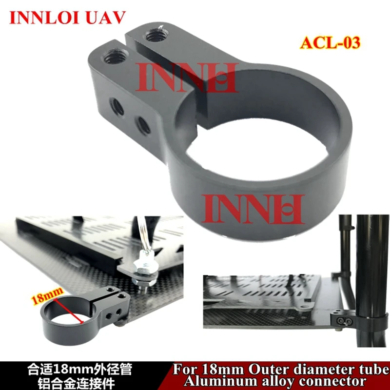 DIY CNC 18 Соединительная металлическая часть для подключения резервуара и шасси