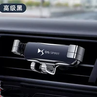 car accesories phone car holder for xiaomi iphone samsung huawei for ds spirit ds3 ds4 ds4s ds5 ds 5ls ds6 ds7 wild rubi