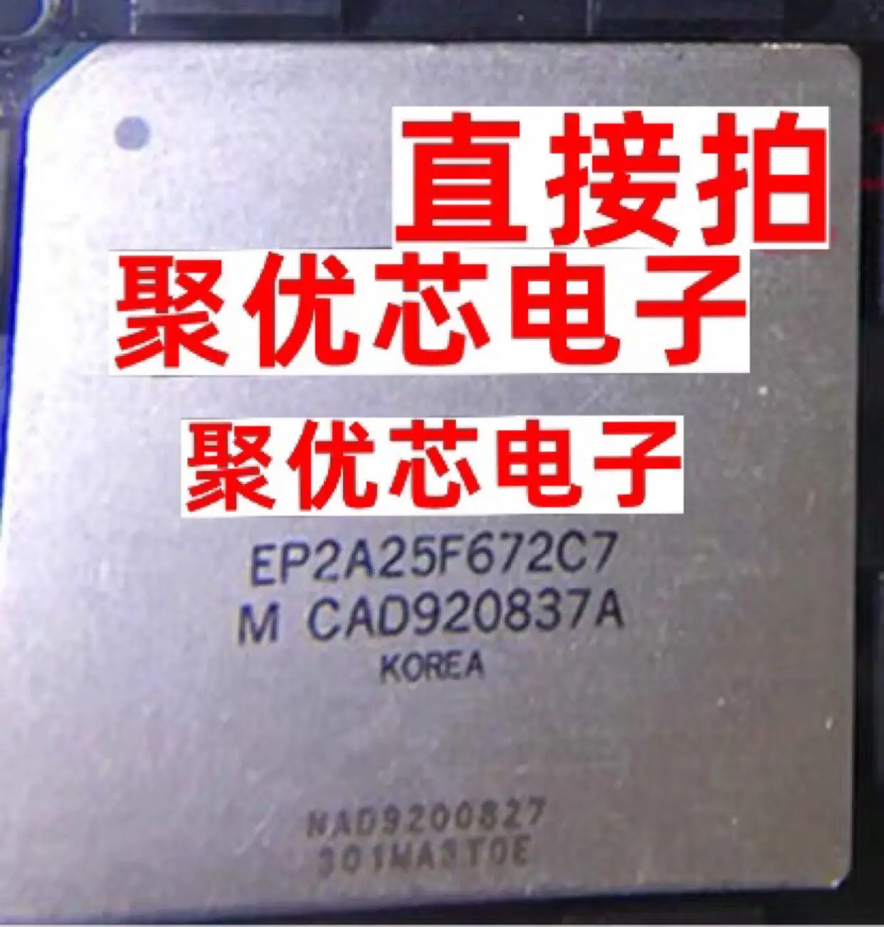 

EP2A25F672C7 EP2A25F672C7N EP2A25F672C8N EP2A25F672I8