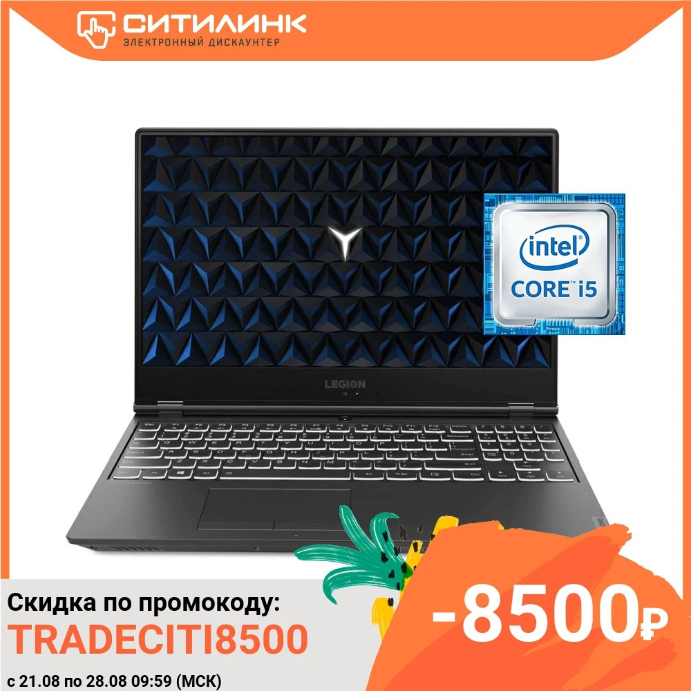 Ноутбук LENOVO Legion Y540 15PG0 15.6&quot IPS i5 9300H 8Гб 1Тб HDD 128Гб SSD GTX 1650 81SY00KNRK|Ноутбуки| |