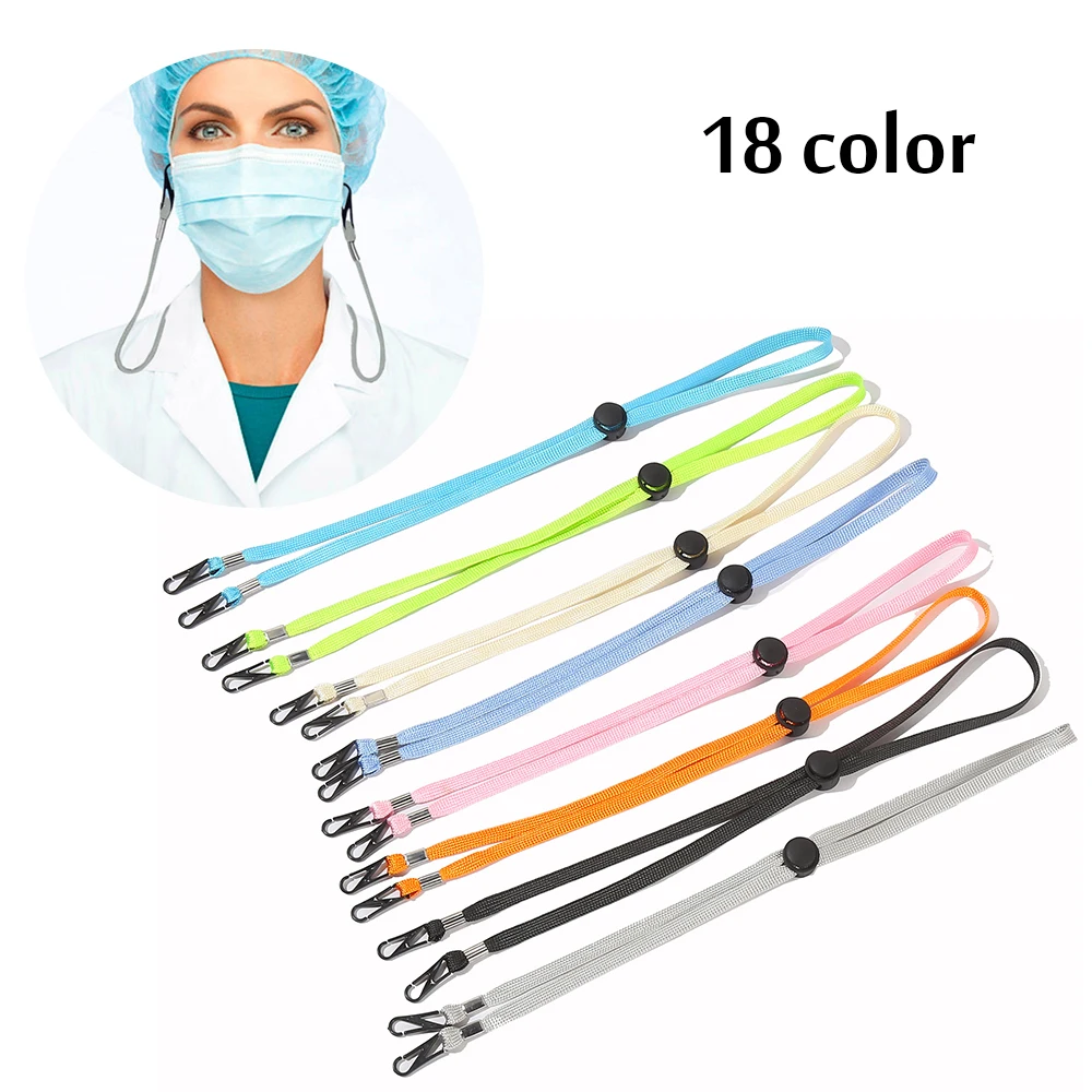 Безопасная Регулируемая Маска для лица ремешок удобный держатель веревка защиты