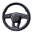 Оригинальная самодельная оплетка из искусственной кожи для Audi A5 2017, черная оплетка для рулевого колеса, Ручное шитье