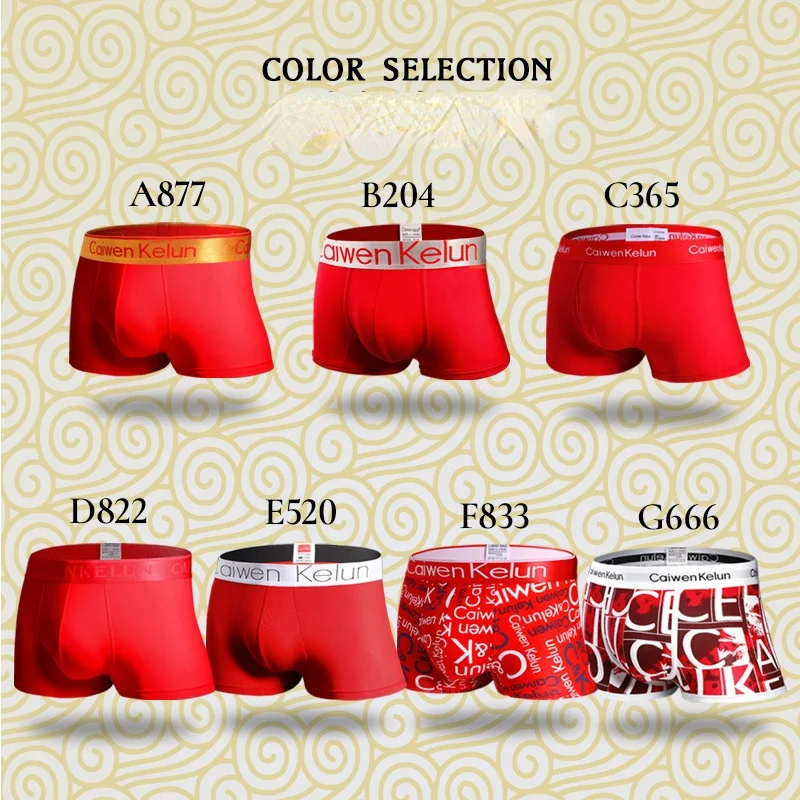 Red Gift Box Men's Underwear Cotton Boxer Summer Thin Section Breathable Boxer Shorts Mens Underwear 4PCS Underwear for Men