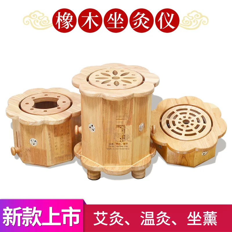 Oak Sit Moxibustion инструмент табурет бытовой конус для мокса-терапии сиденье копченое