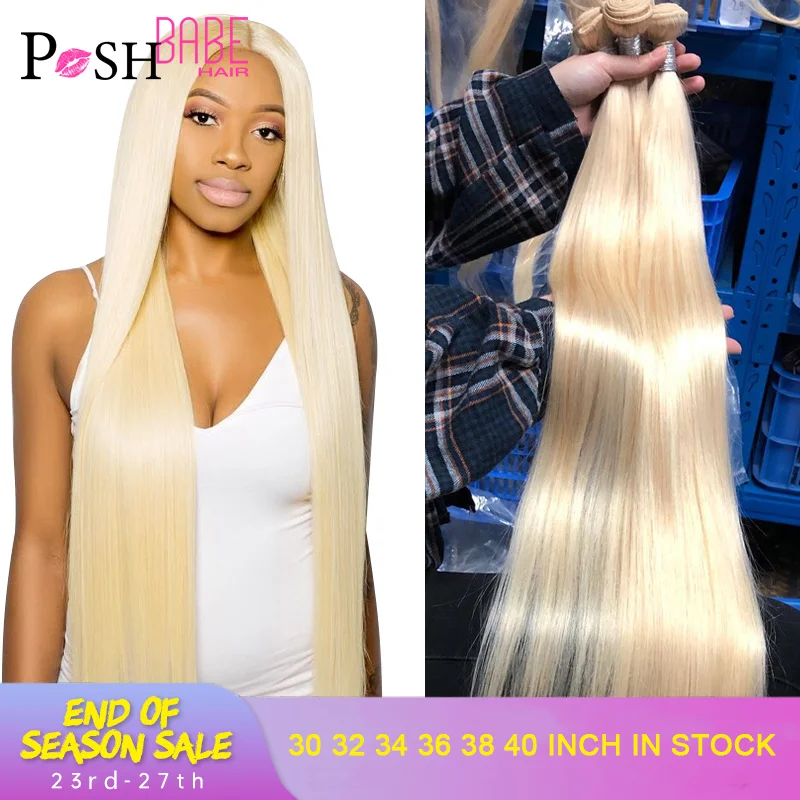 613 медовый цвет блонд Наращивание волос бразильский Плетение пучок 8 40 дюймов