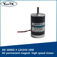 12v24v dc permanent magnet motor 10w miniature high speed small motor speed adjustment forward and reverse diy toy motor
